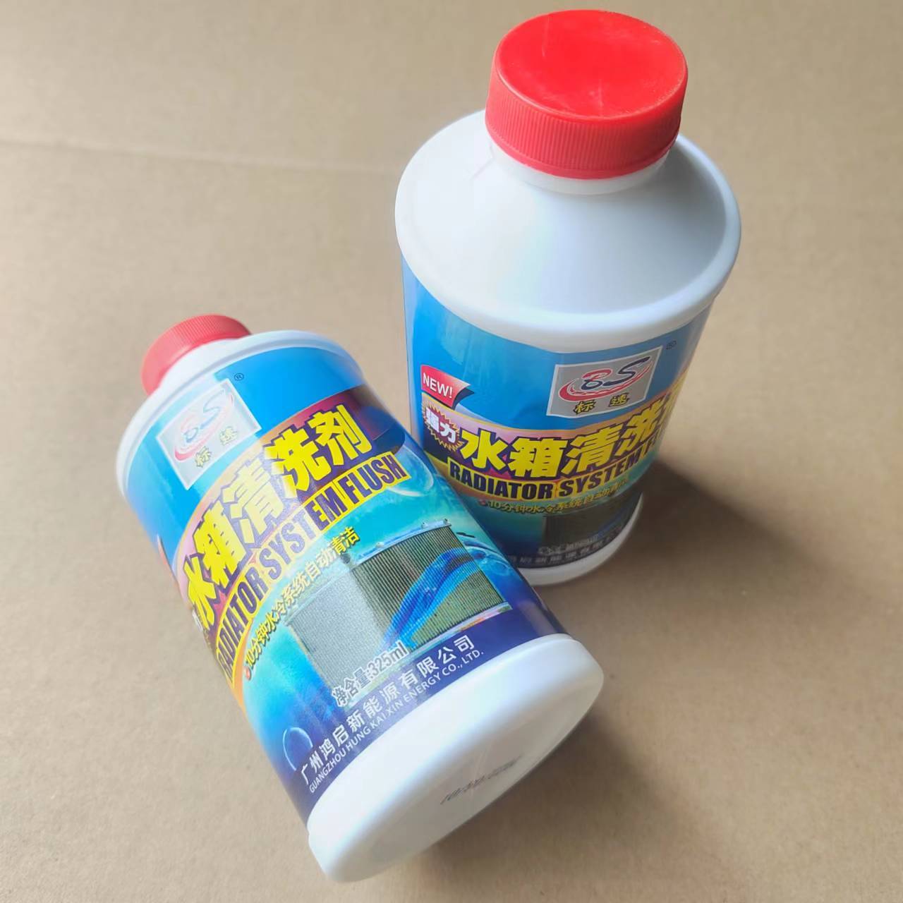 Car water tank cleaning agent powerful sewage removal removal and rust -removing agricultural truck water tank cleaning solution internal cleaning