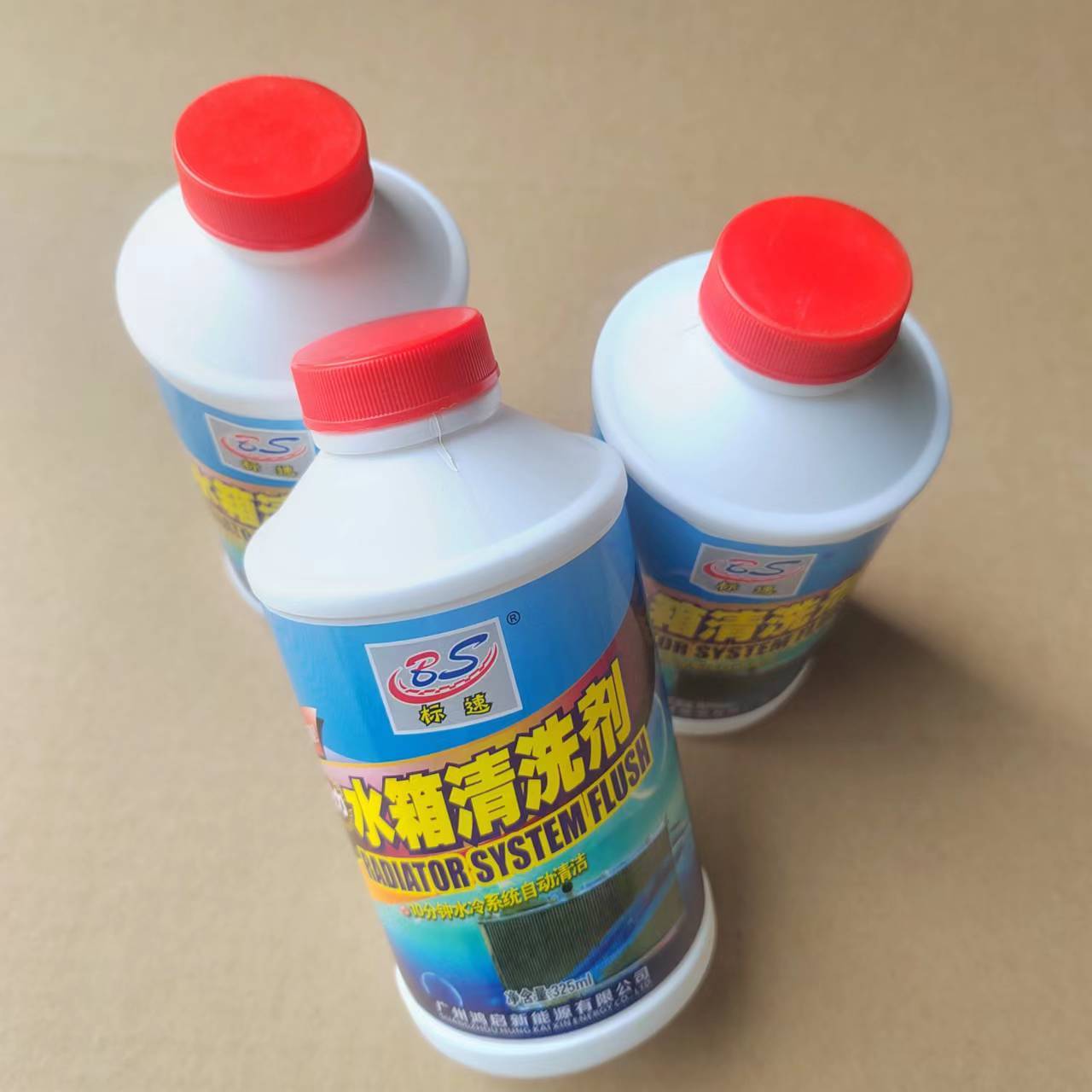Car water tank cleaning agent powerful sewage removal removal and rust -removing agricultural truck water tank cleaning solution internal cleaning