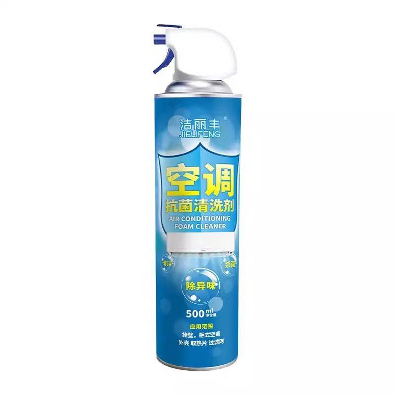 Washing air -conditioning cleaning agent household free disassembly and exemption tool special set of foam cleaning heat dissipation outer machine except odor
