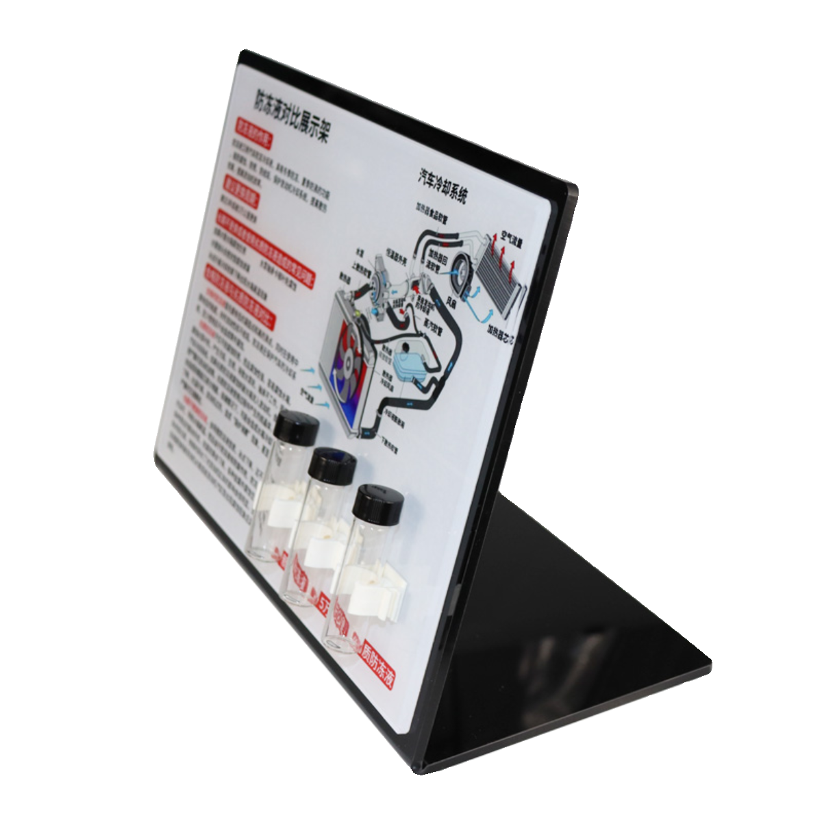 Auto cooling system Anti -freezer comparison display rack cooling solution showing prop to anti -freezing solution function simulation display