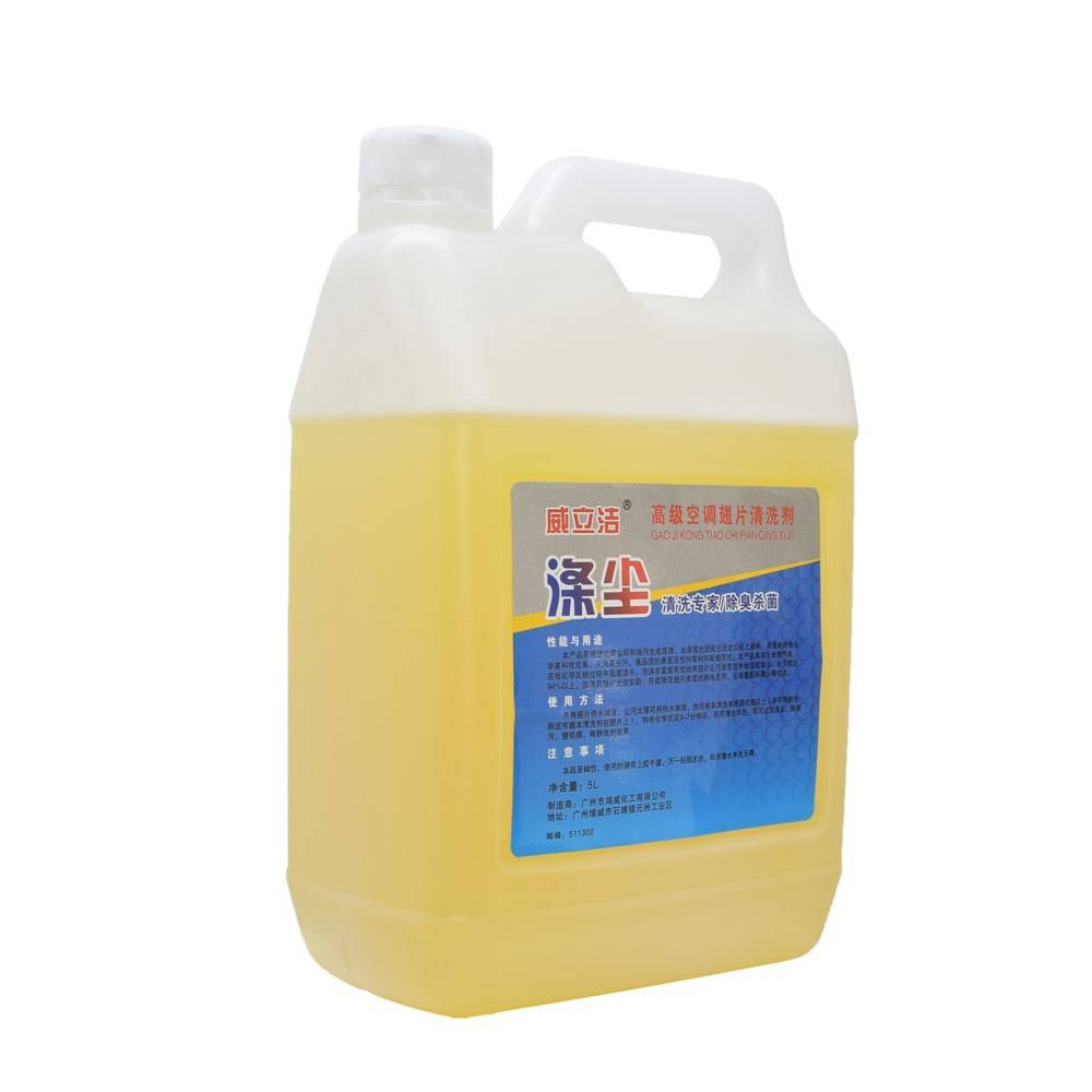The excavated water tank radiator vehicle empty and cleaner, car oil truck except cleaning cleaner heat dissipancia