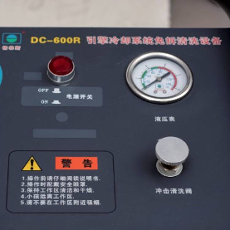 Factory direct selling Greens electric vehicle engine cooling system cooling and cleaning machine DC-600R cooling and cleaning