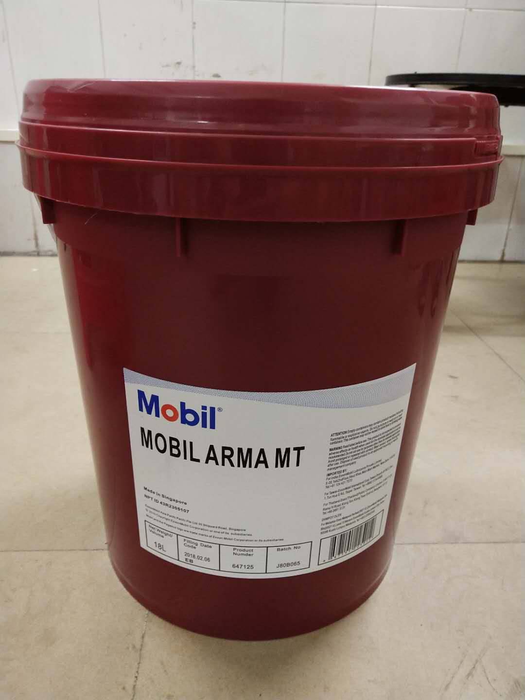 Mobil Trust Mobil Genrex 313 322 Cold Rolling Machine Hydraulic System Cooling 18L