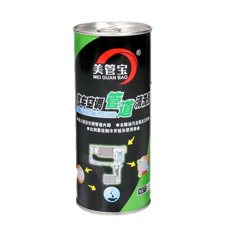 Car -conditioning pipeline cleaning agent tool hanging bottle machine evaporated box pipeline cooling system internal cleaning gun
