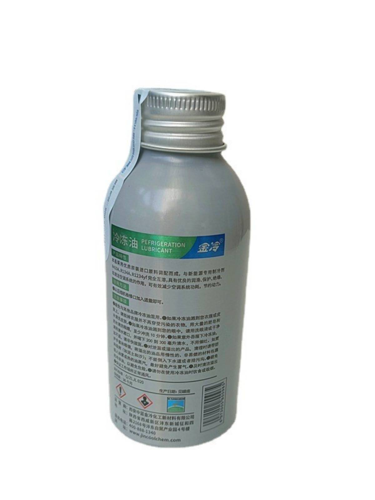 PEE REFRIGERATED OIL LUBRICANT ELECTRIC COMPRESSOR OIL