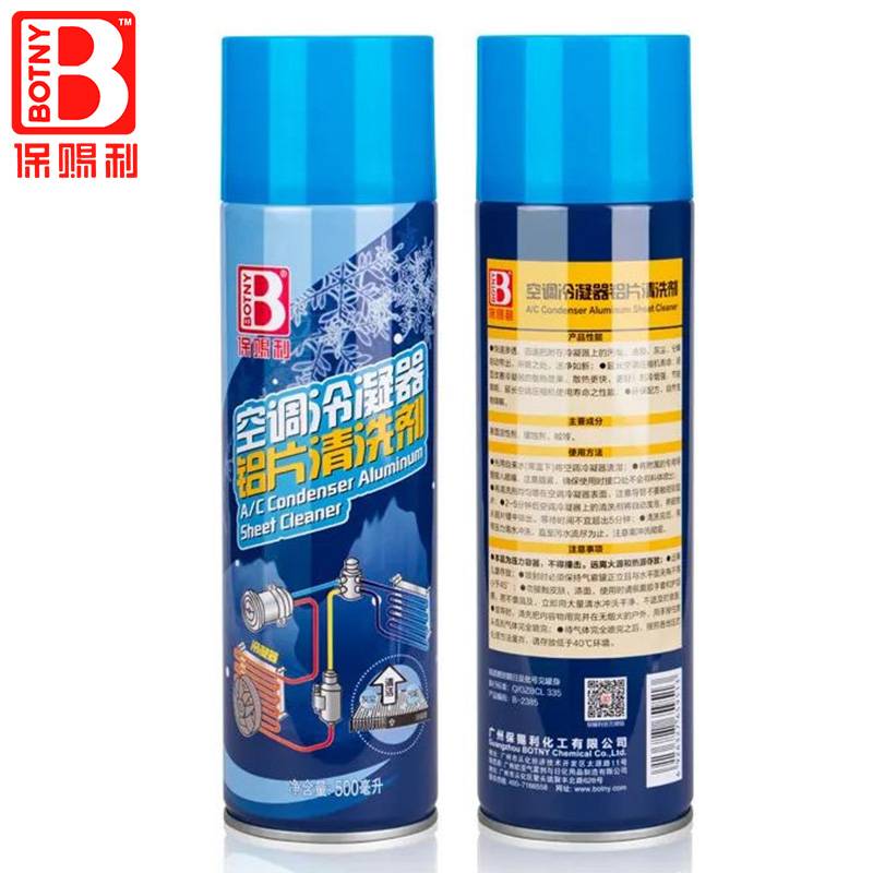 Automobile water tank radiator outer cleaning agent heat sink cooling system cooling system air -conditioned condenser cleaning agent oil dirt dirt