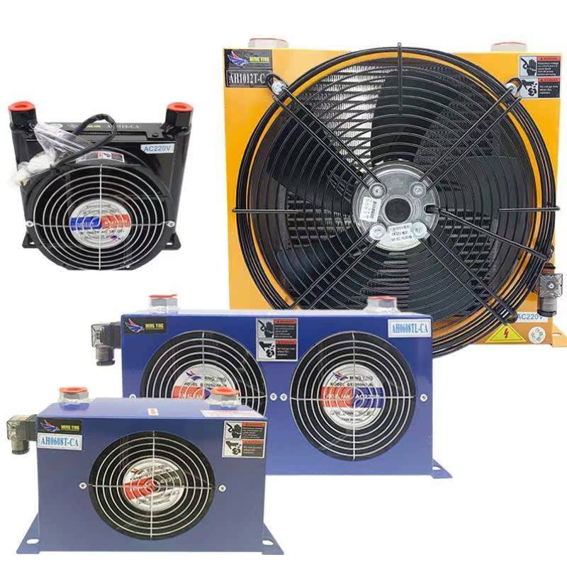 Hydraulic oil heat sink cooler AH1012 Industrial Wind Oil temperature cooler AH0608/7 System Pump Station 0510