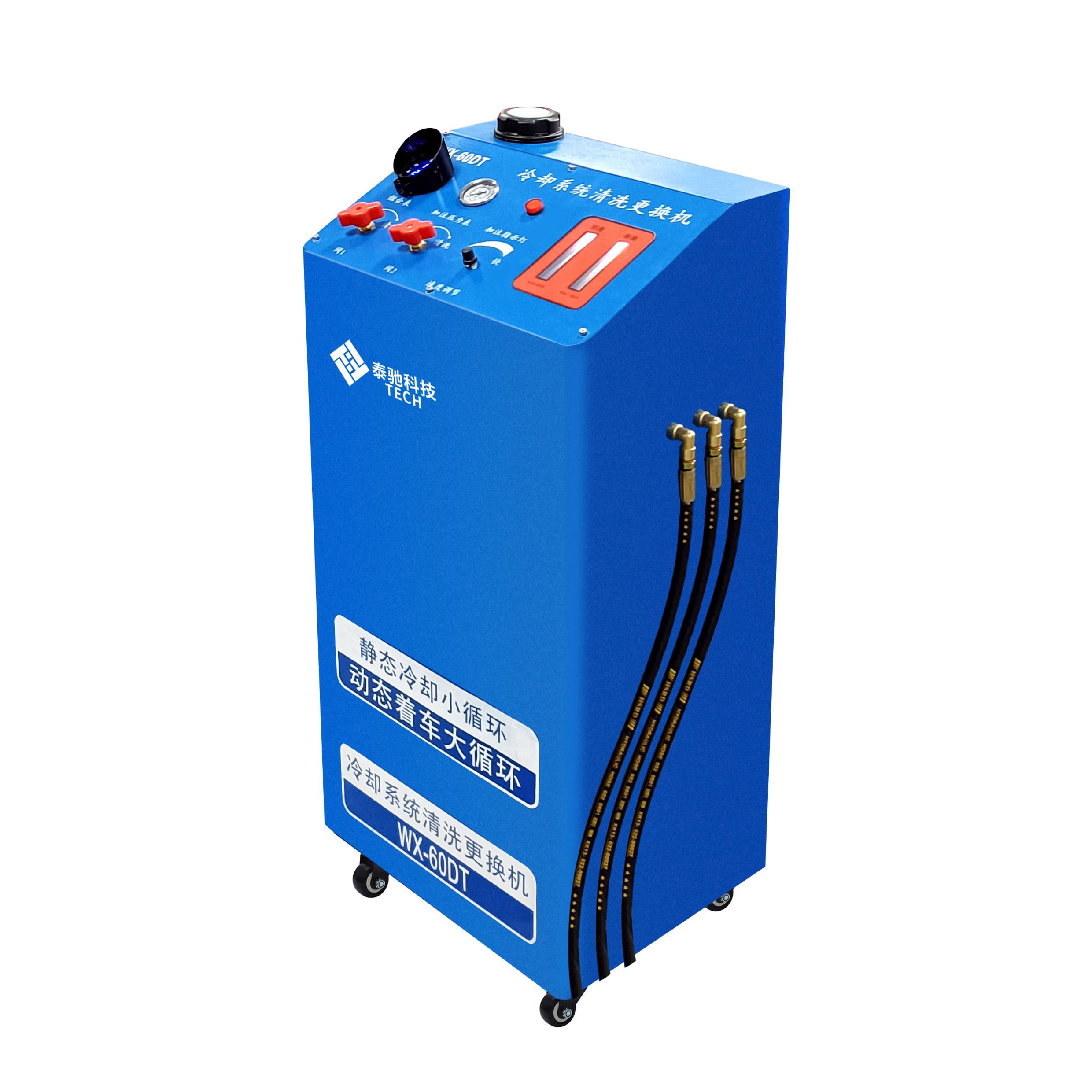 Automotive antifreeze replacement cooling system Cleaning machine Full automatic disassembly replacement liquid equipment Water tank circulation replacement