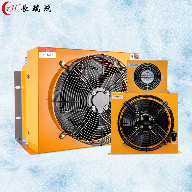 WIND COOLER HYDRAULIC SYSTEM AH1490-SERIES ENGINEERING VEHICLE EXCAVATOR-BED/TRIPLE HYDRAULIC OIL RADIATOR