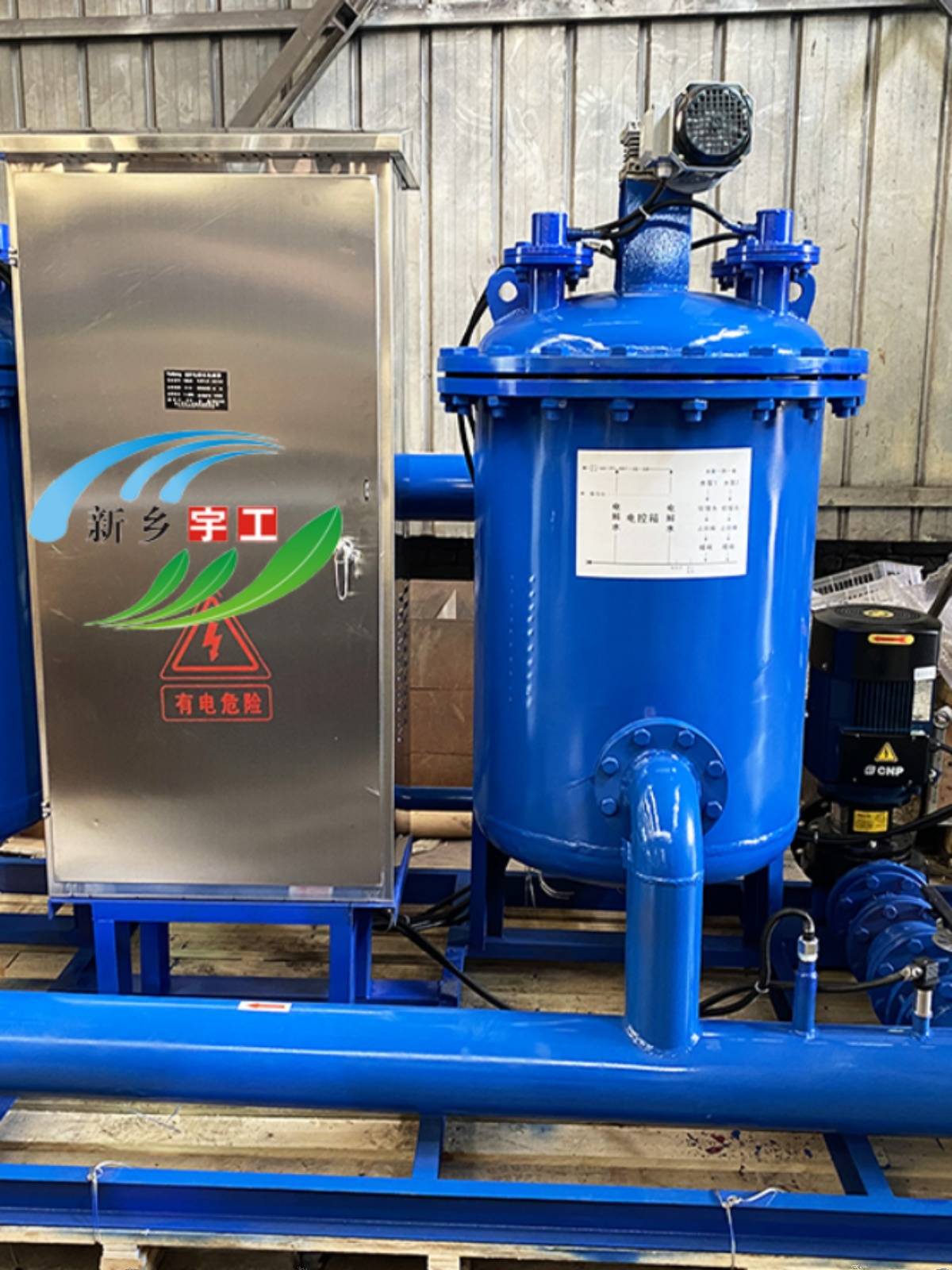 Parallel cycling cooling hydropower water treatment system/electrified water processor EST electrolytic water processor