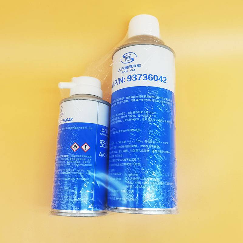Application of the evaporation evaporation kit of Buick Chevrolet Air-Container Deodorant Coruze, Genghu