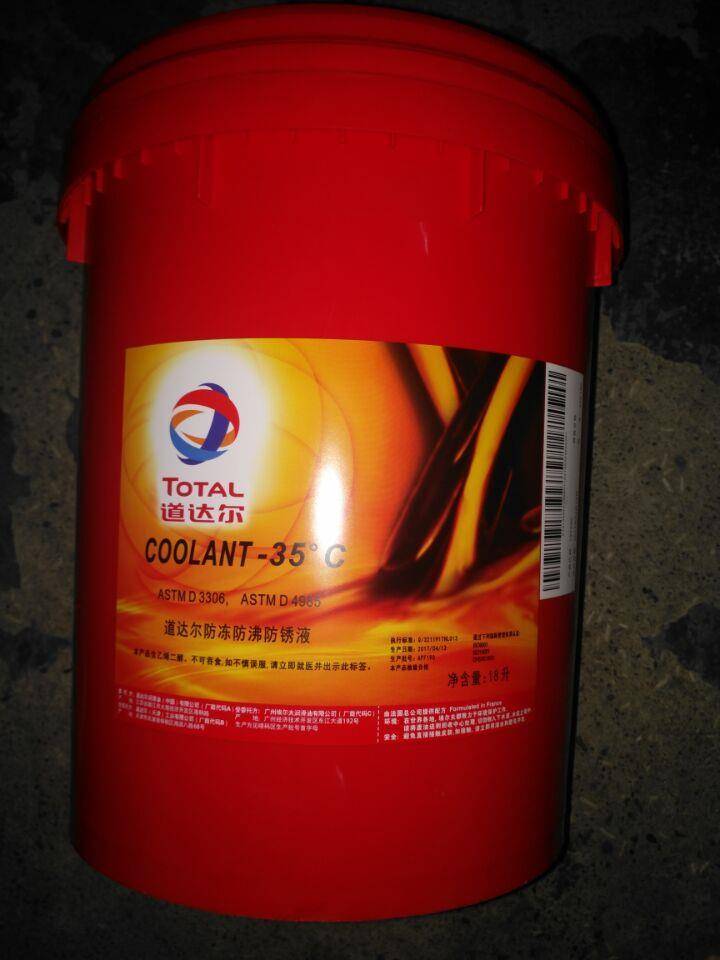 DODAL COOLANT-15°C-35°C-45°C GREEN ANTIFREEZE, ENGINE COOLING SYSTEM FLUID