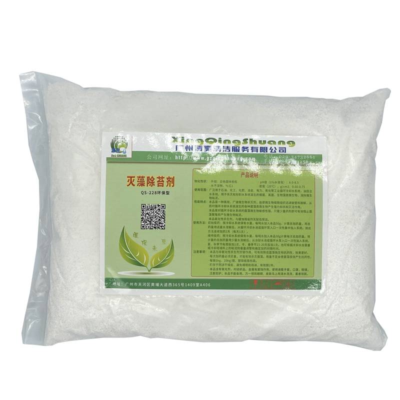 Central air -conditioning algae extinguishing agent water pipeline water system worker Z industry circular cooling water tower landscape pool sticky mud peeling