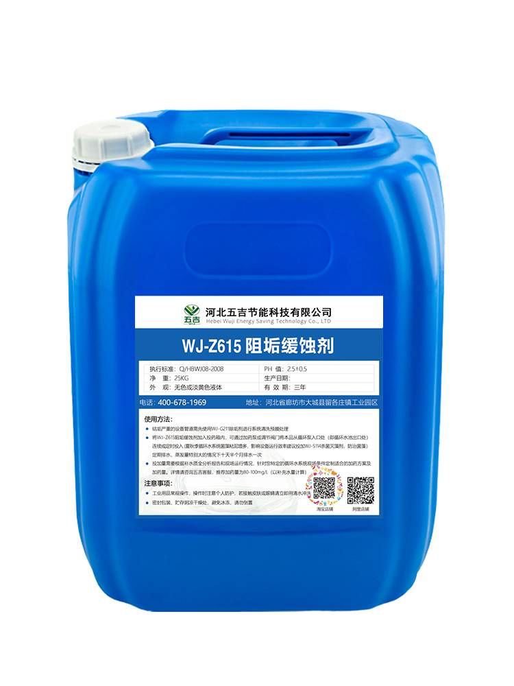 The boiler is a high-efficiency anti-temperator for the central air-conditioning cooling tower pipe of the industrial coolant system