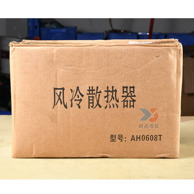 Direct supply cooling heat sink AH0608 hydraulic system aluminum alloy heat exchanger hydraulic oil wind cooler