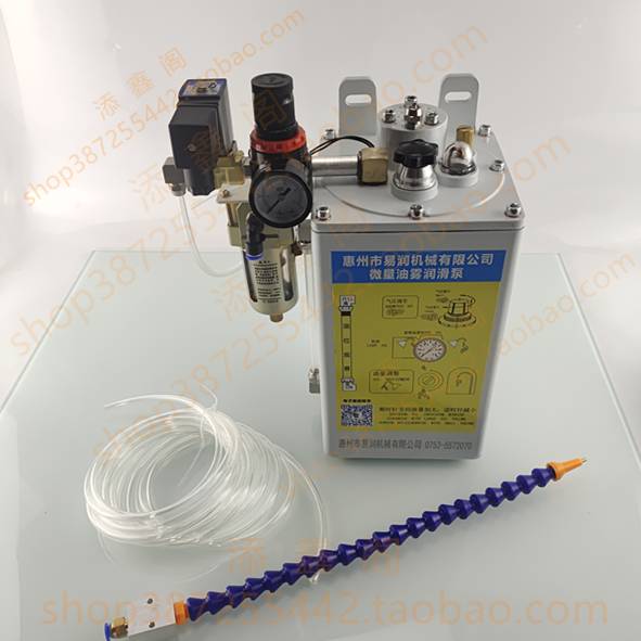 DYFW trace lubricating sprayer/pneumatic lubricant oil gas pump/metal cutting cooling oil mist lubrication system