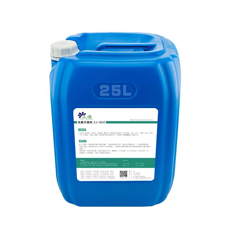 Bacterial algae extinguishing cooling tower water system algae removal 850 fountain pool landscape pool sterilization agent moss removal