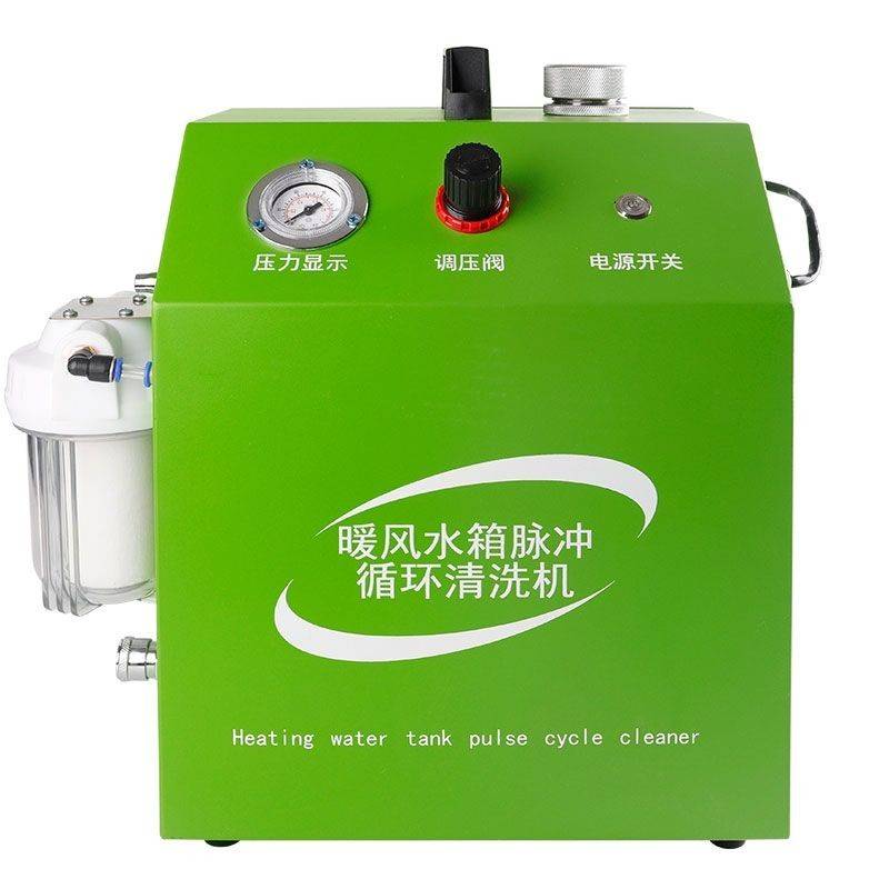 Car warm water tank pulse circulation cleaning machine free disassembly automatic cleaning cooling system equipment tool cleaning agent