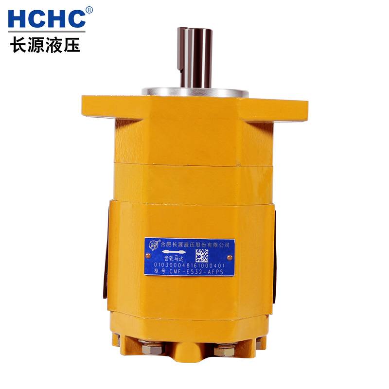 HCHC Hefei long-source hydraulic gear motor CMF-E5 series motor cooling system transmission gear motor