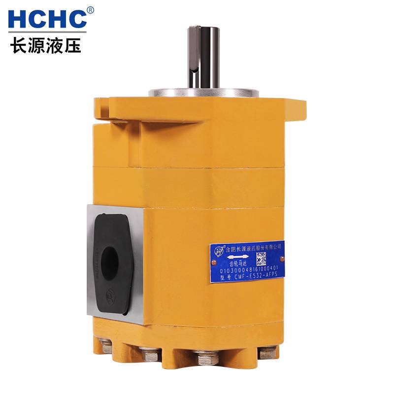 HCHC Hefei long-source hydraulic gear motor CMF-E5 series motor cooling system transmission gear motor
