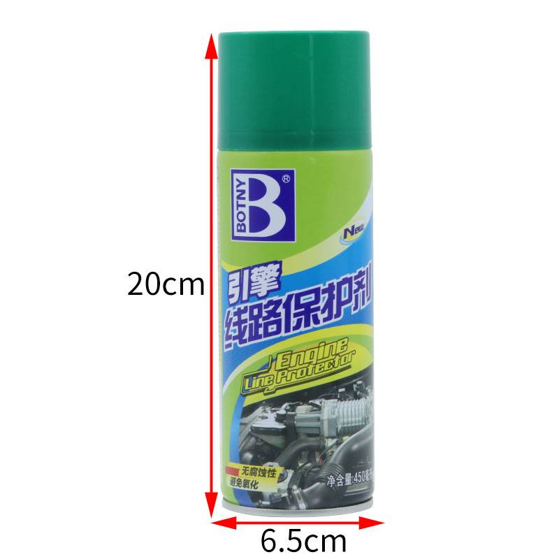 Auto water tank cleaning agent, stool rust, cleaning agent cooling system, leakage agent for leakage agent, powerful truck