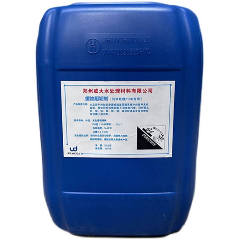Correspondence stool resistant response water reverse osmosis system cooling tower air -conditioning pipeline water treatment dedicated dirt removal liquid