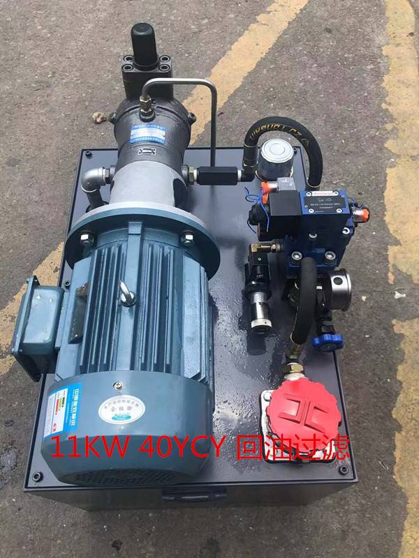 Hydraulic system electromagnetic replacement valve overflow valve return valve recovery filter cooler packing machine small hydraulic station assembly