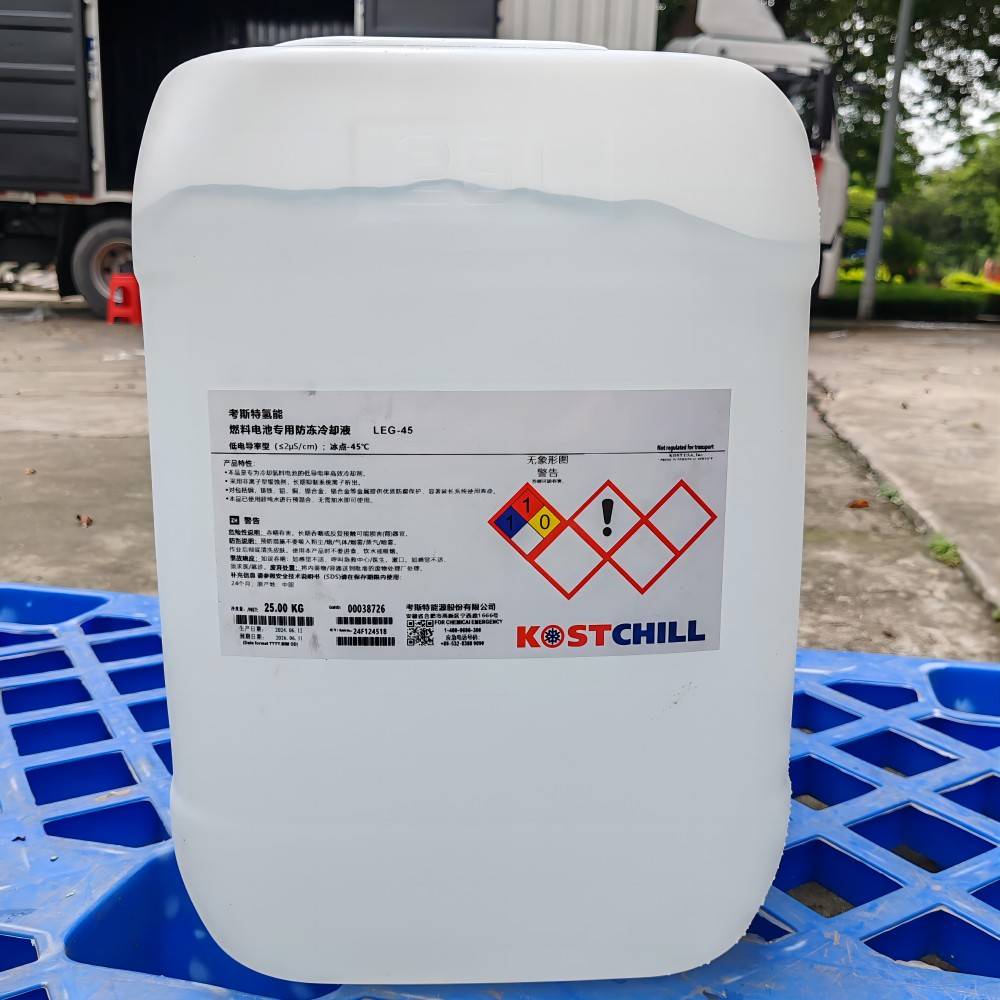 Coster Hydrogen Energy Fuel Battery Special Cooling LEG-45 Applicable fuel cell cooling system Anti-frozen solution