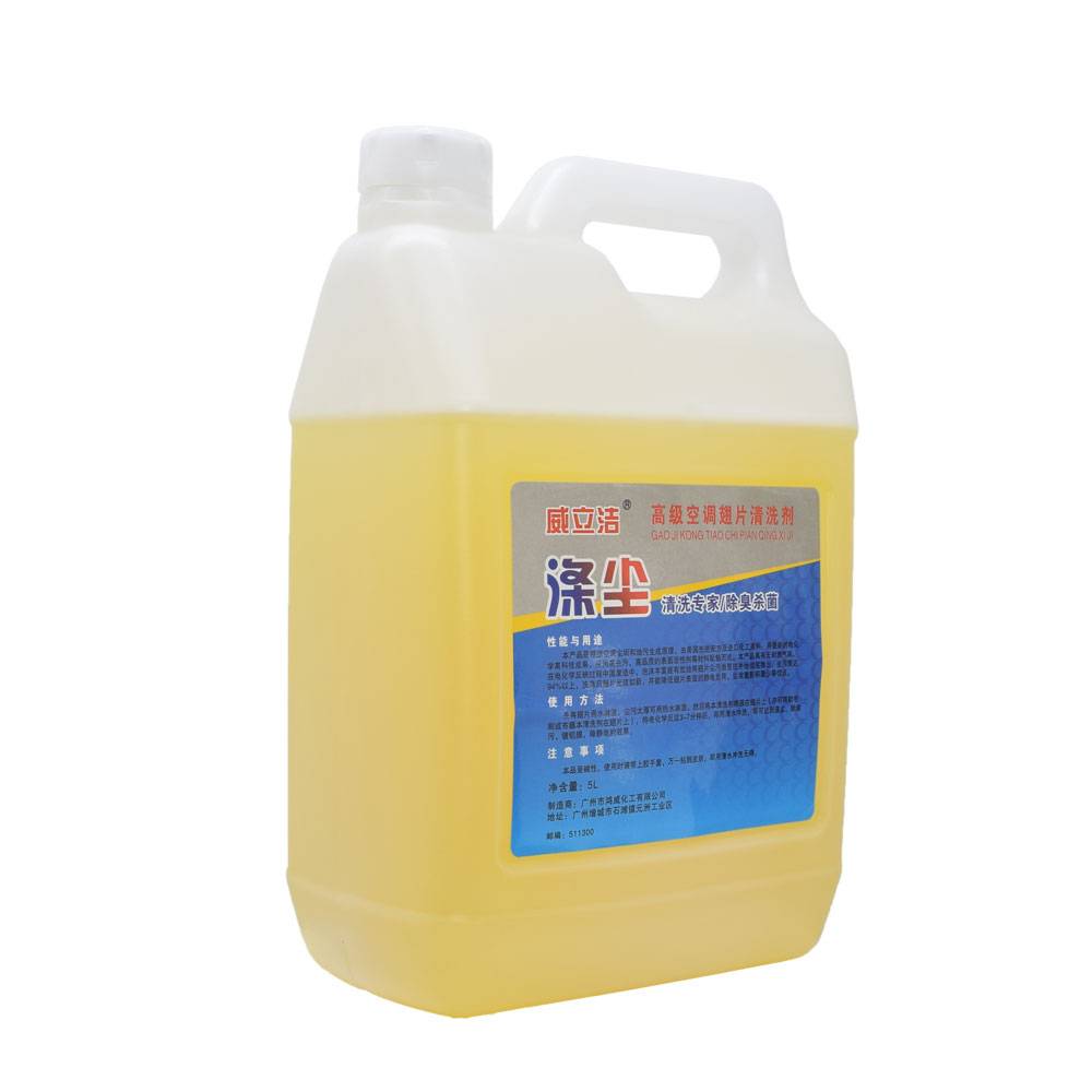 Polying Dust Wing Tablets Cleaning Anti -Air Conducting Network Central Home Outer Concrete Water Tank Water Tanks Dirting Snuel 5L