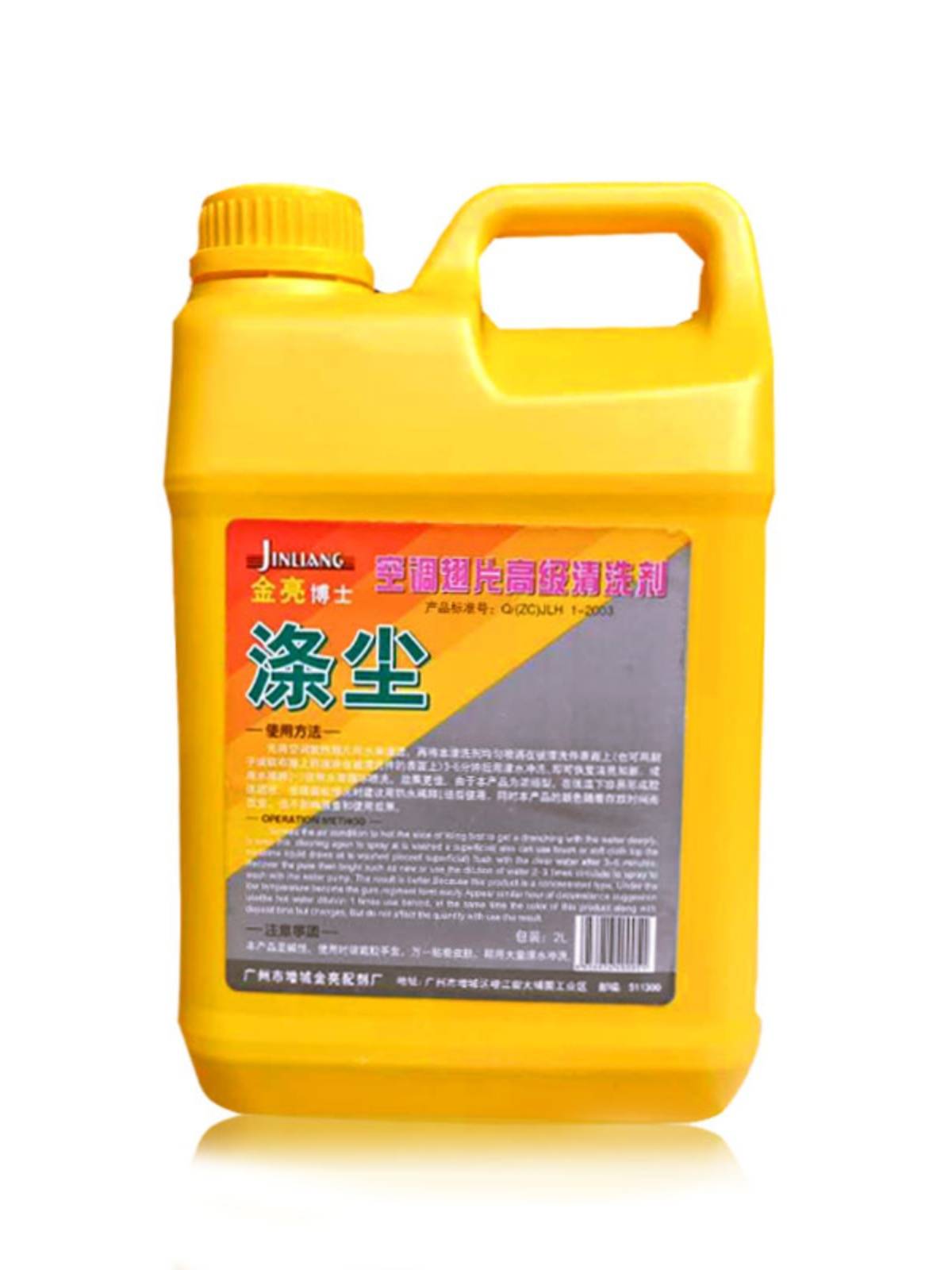 New product air -conditioning cleaning agent strong decontamination of home -to -home -cleaning inner machine cleaning deep wing tablets