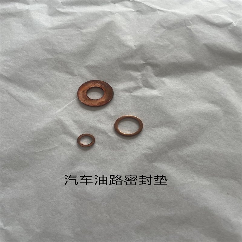 Vacuum flange gasket CF Oxygen free Copper o-ring sealing ring gasket