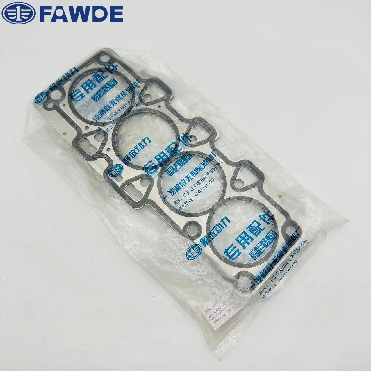 FAW JIEFANG Original New Diesel Spare Parts Cylinder and Head Gasket Model 1003022BB41-0000 for Manufacturing Purpose
