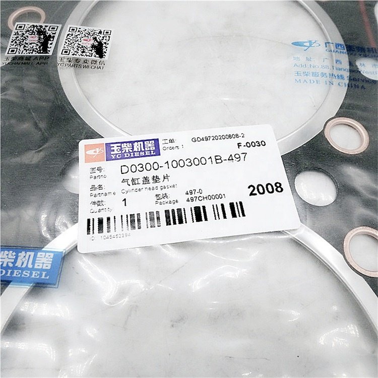 Hot Selling Original Yuchai Cylinder Head Gasket For JMC