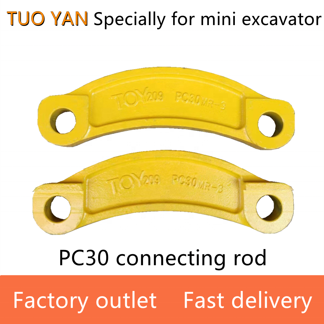Original size PC30 connecting rod mini excavator spare parts supporting arm