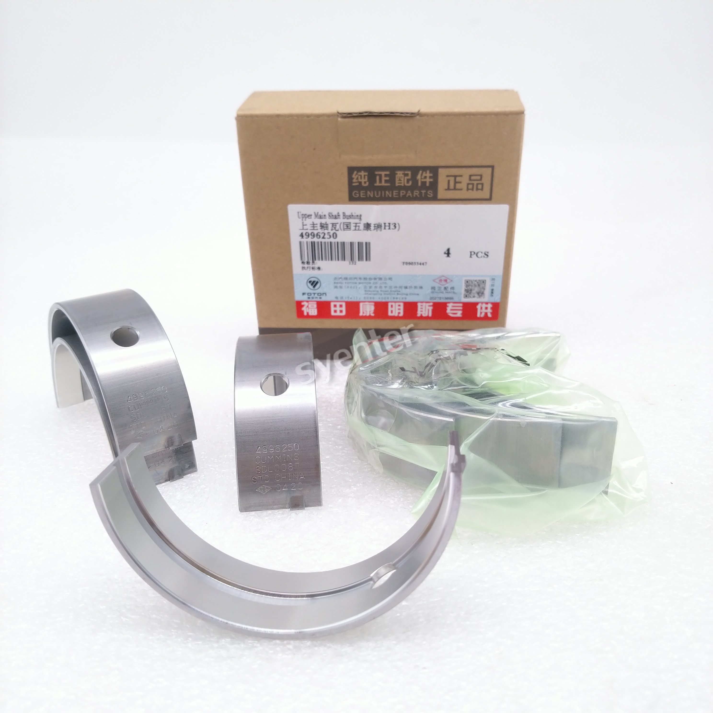 ISF2.8 Engine Parts Main Bearing Connecting rod bearing shell Foton Upper shaft Main bearing 4996250 4946030