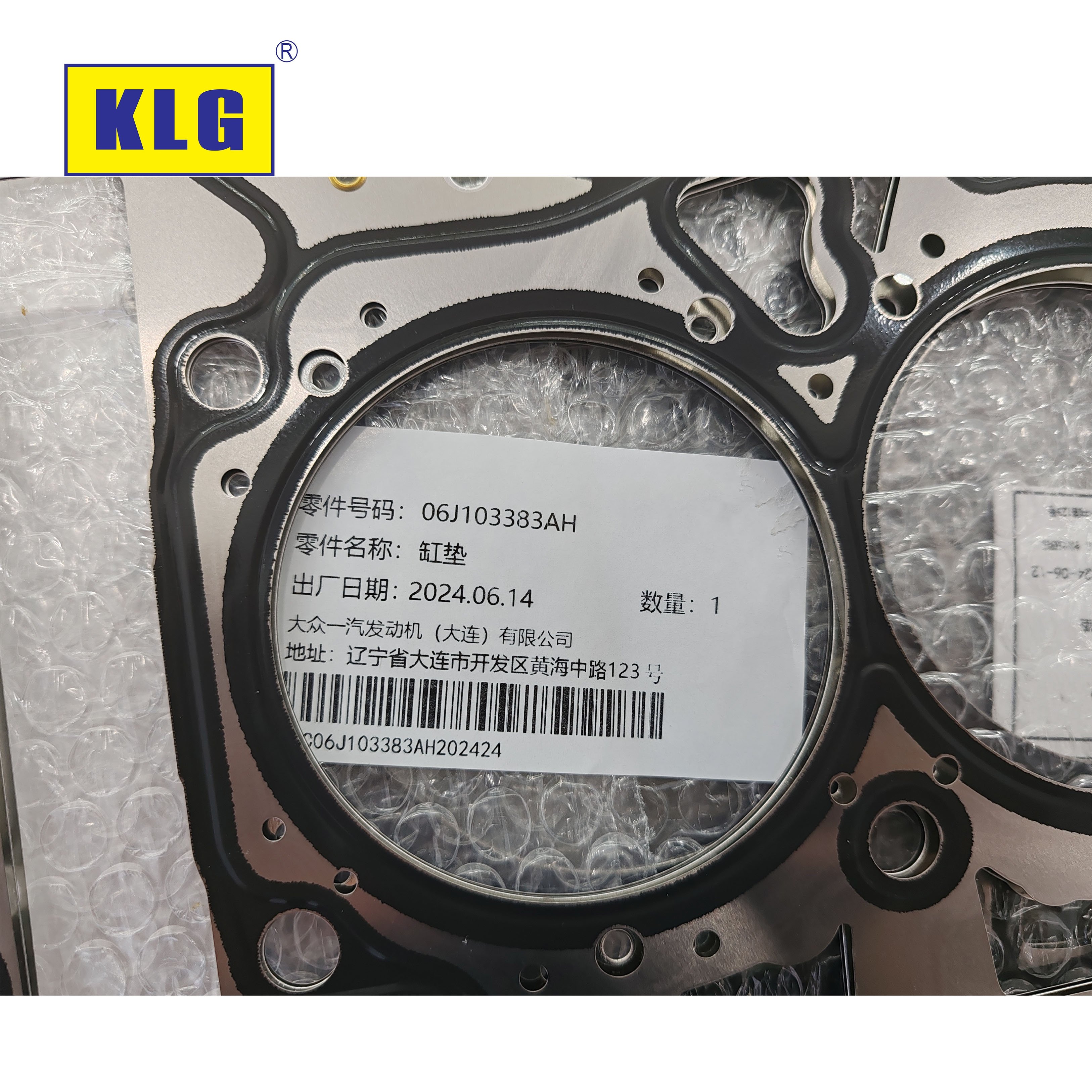 KLG High Quality Engine Cylinder Head Gasket 06J 103 383 AH For Audi VW