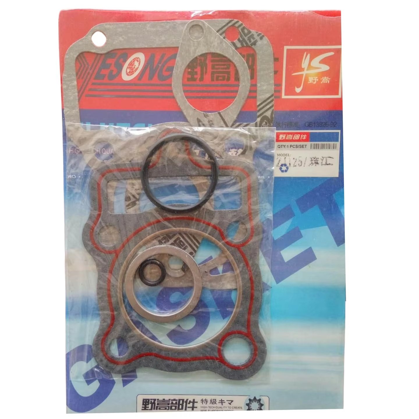 Motorcycle Gasket Kit Cylinder Gasket kit for Honda CG125 56.5mm CG150 62mm CG200 63.5mm CG250 67mm