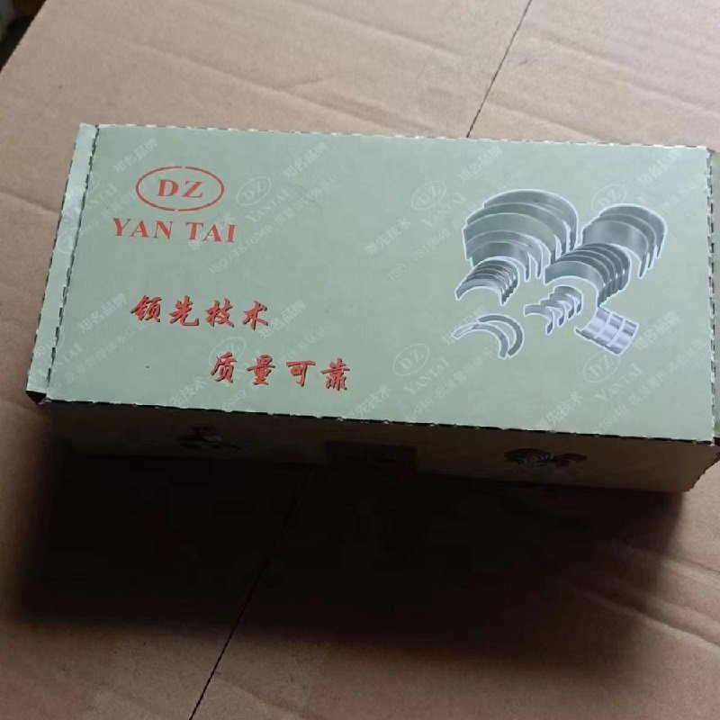 Metal Bearing Use For Dongfeng Commercial Truck Dci11 Engine STD Connecting Rod Bearing YTDZ244 YTDZ661 3002 3966244 3950661