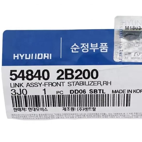 Product Manufacturer auto parts stabilizer link 548402B200 54840 2B200 54840-2B200 for Beijing Hyundai ATOS 1.1L 2005