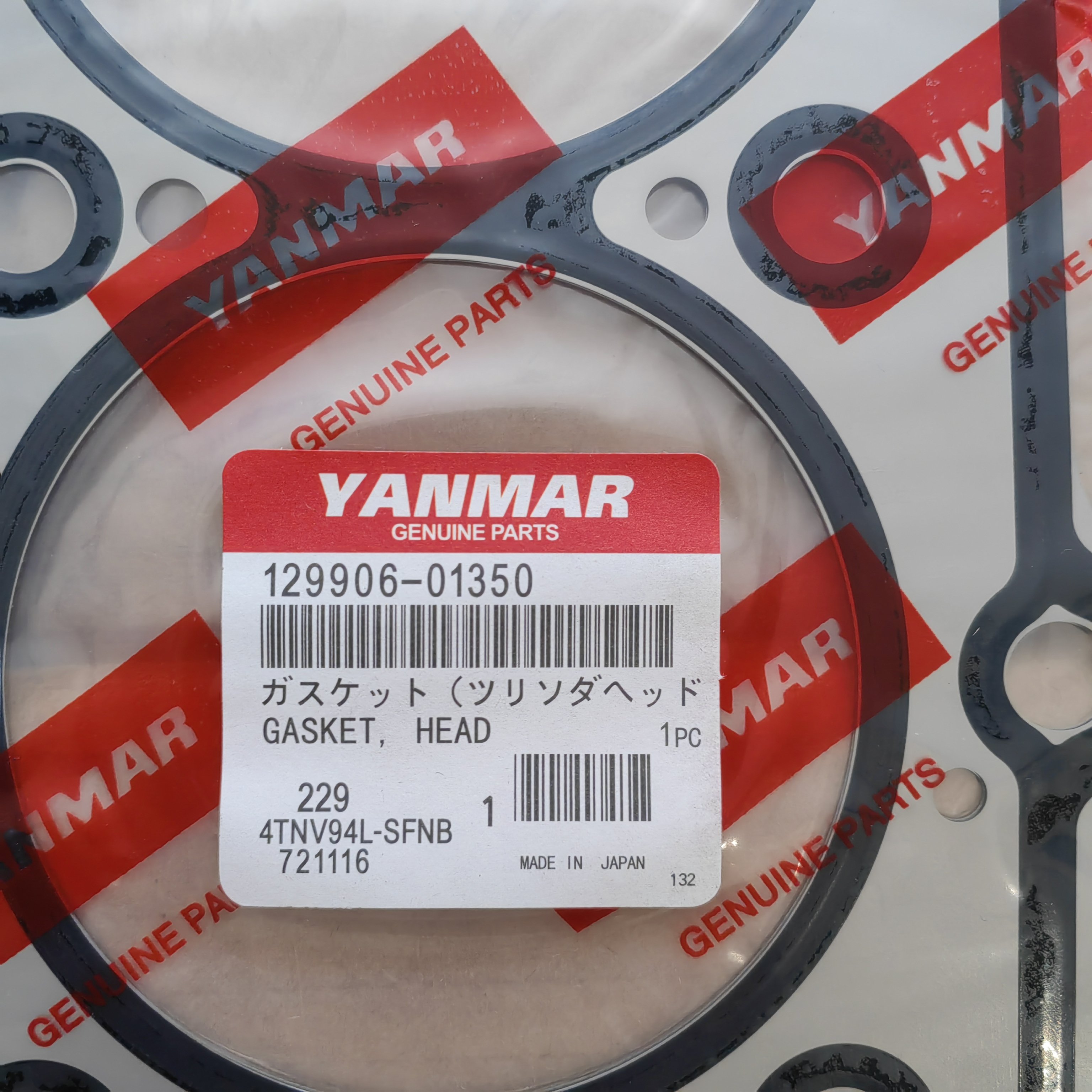 Brand new original factory 4TNV94L Cylinder Head Gasket 129906-01350 Cylinder gasket for YANMAR