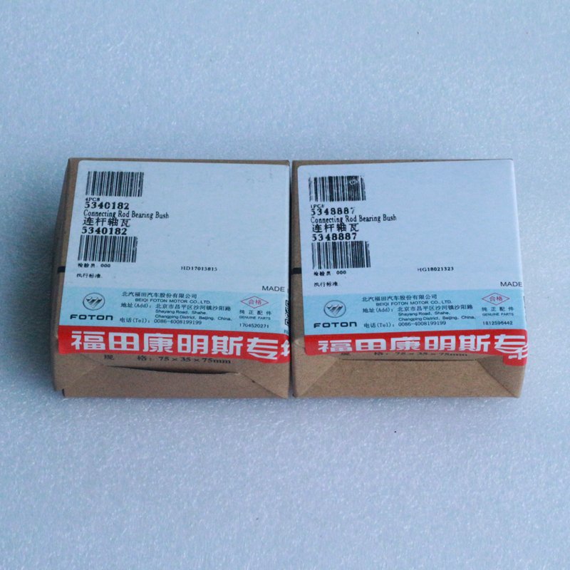 Wholesale original OEM diesel engine parts connecting rod bearing Truck engine parts ISF2.8 5340182