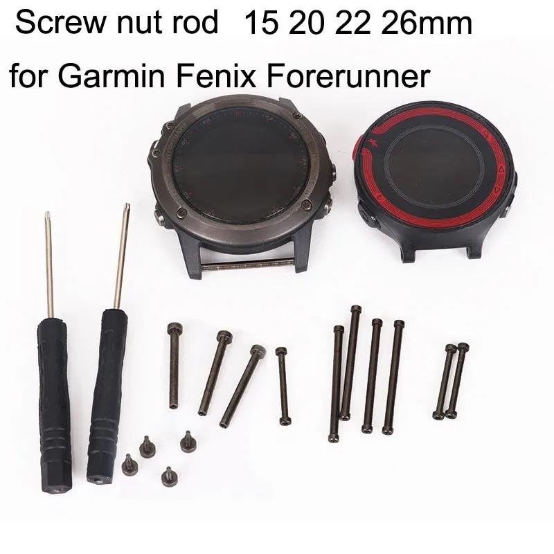 Watch screws accessories 26mm For Garmin series Fenix 3 5X 7X Fenix5S 123 S60 220 230 235 620 630 Connecting rod ear screwdriver