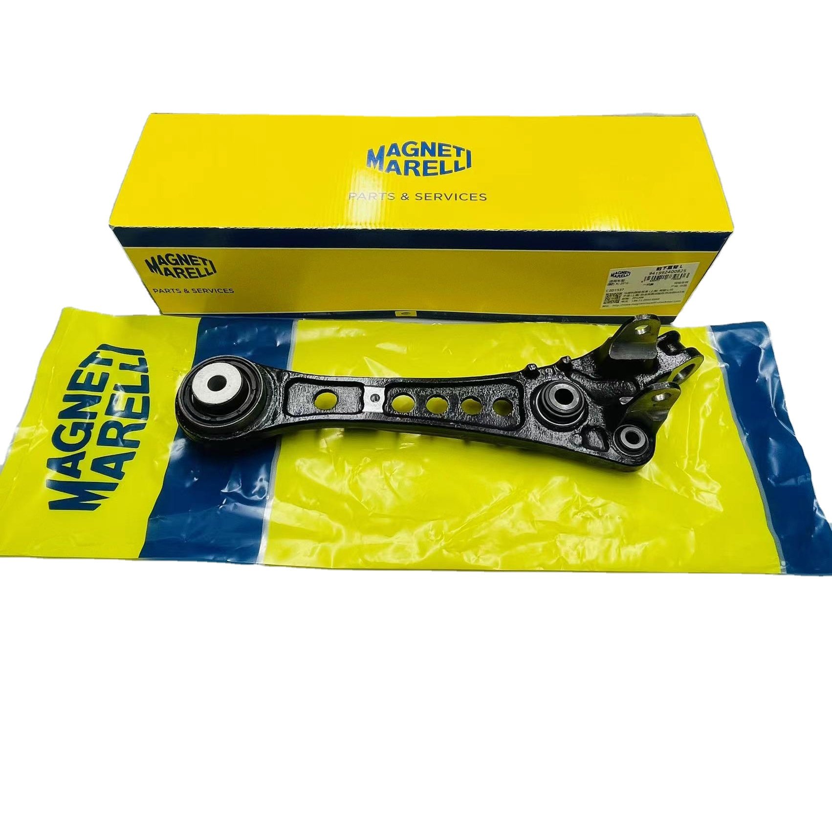 MAGNETI MARELLI OE:C2D1537 Factory High Quality Auto Suspension System Front Lower Straight Arm Repair Parts For Jaguar