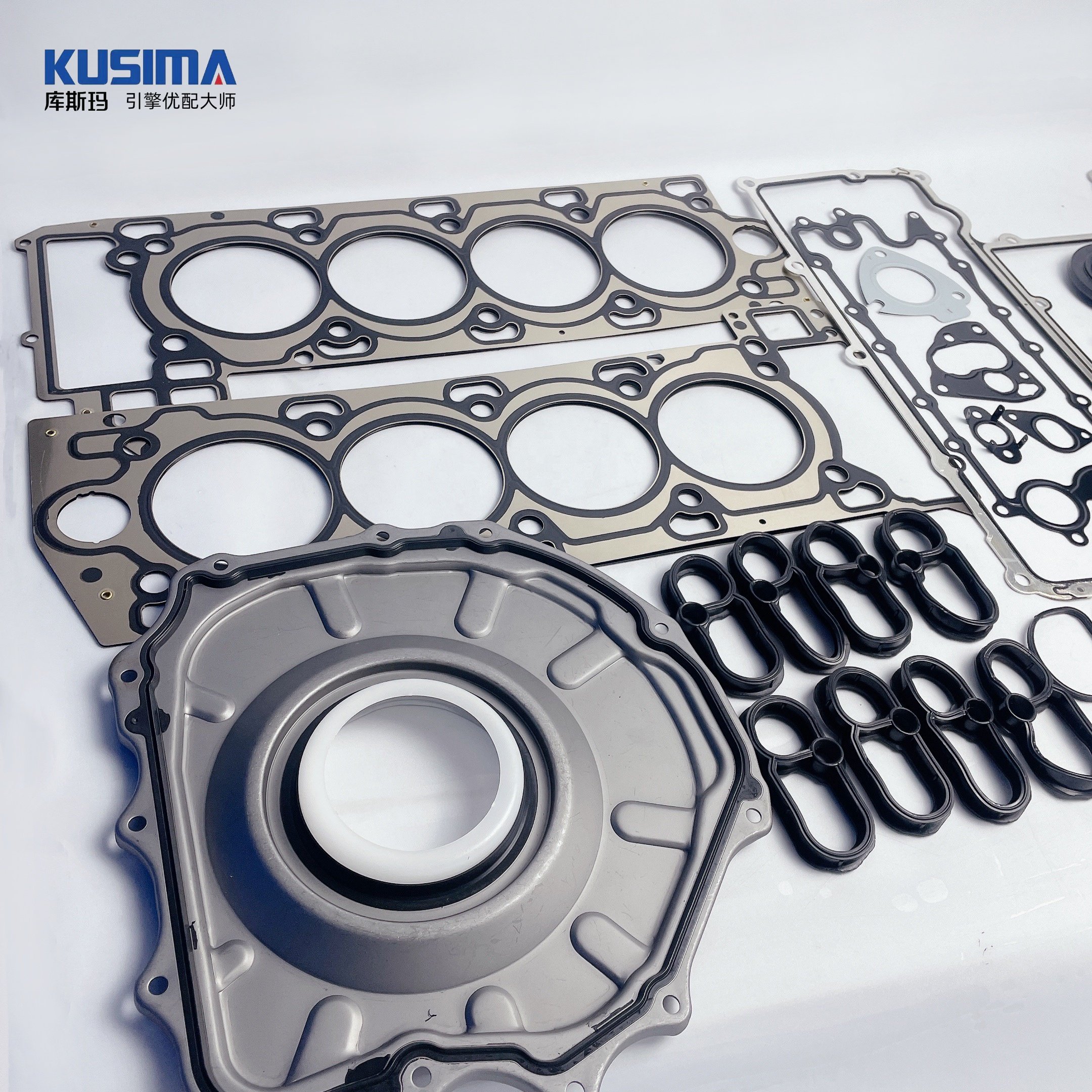 KUSIMA Full repair gasket kit for Land Rover AJ133 508PN 508PS 5.0 5.0T new and old model petrol OE LR026148 LR026147