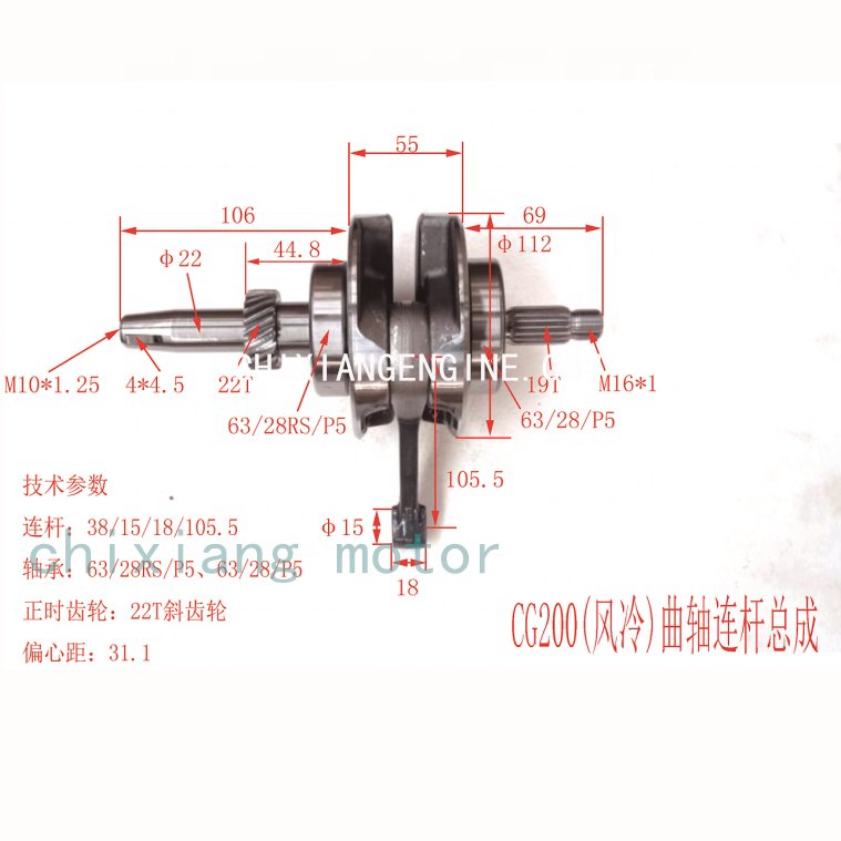 New CG200 AirCooled Motorcycle Engine Part Aluminium Crankshaft Connecting Rod Assembly Camshaft FOR YamahaPiston Kit Compatible