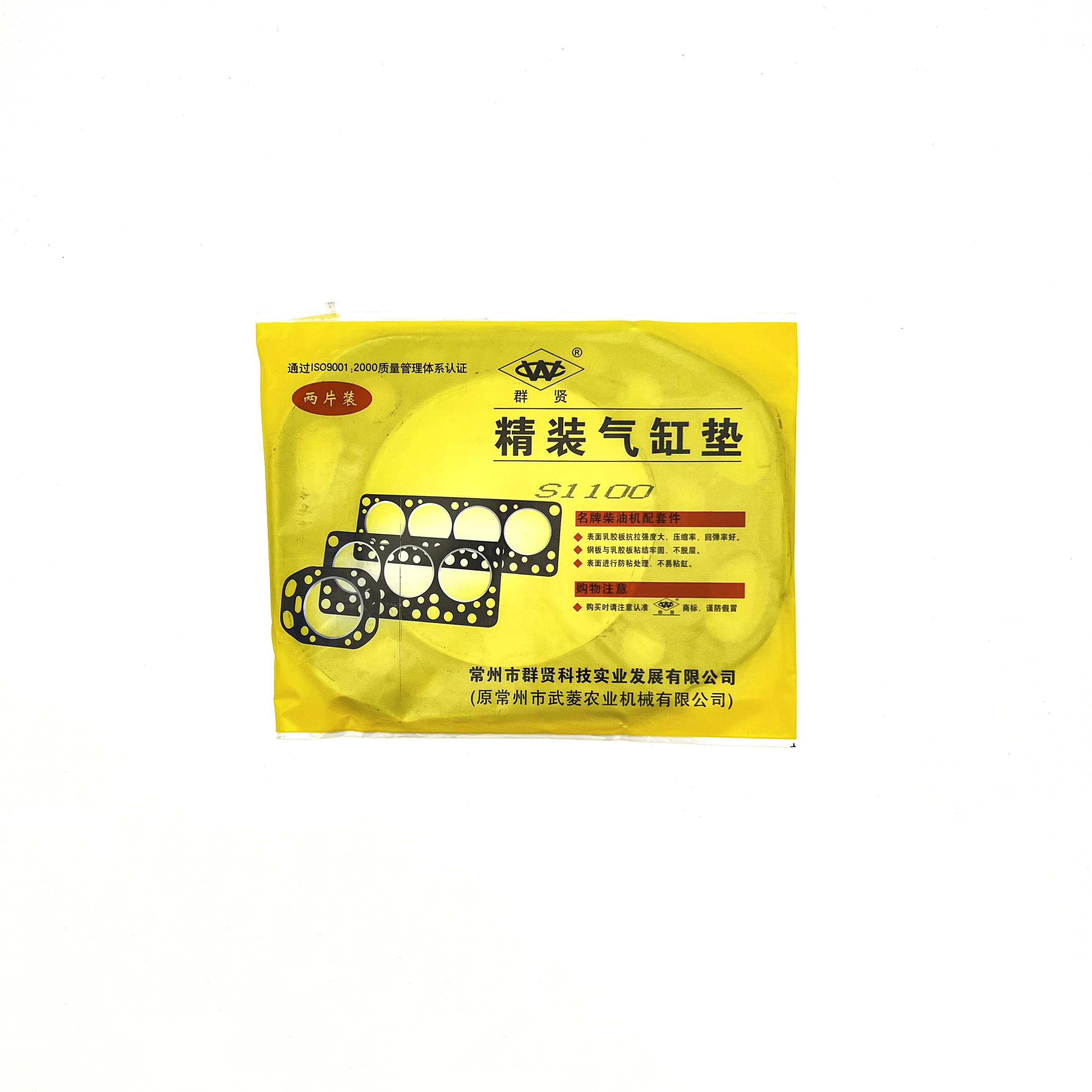 New Cylinder Gasket 1 12V Diesel Cylinder head gasket