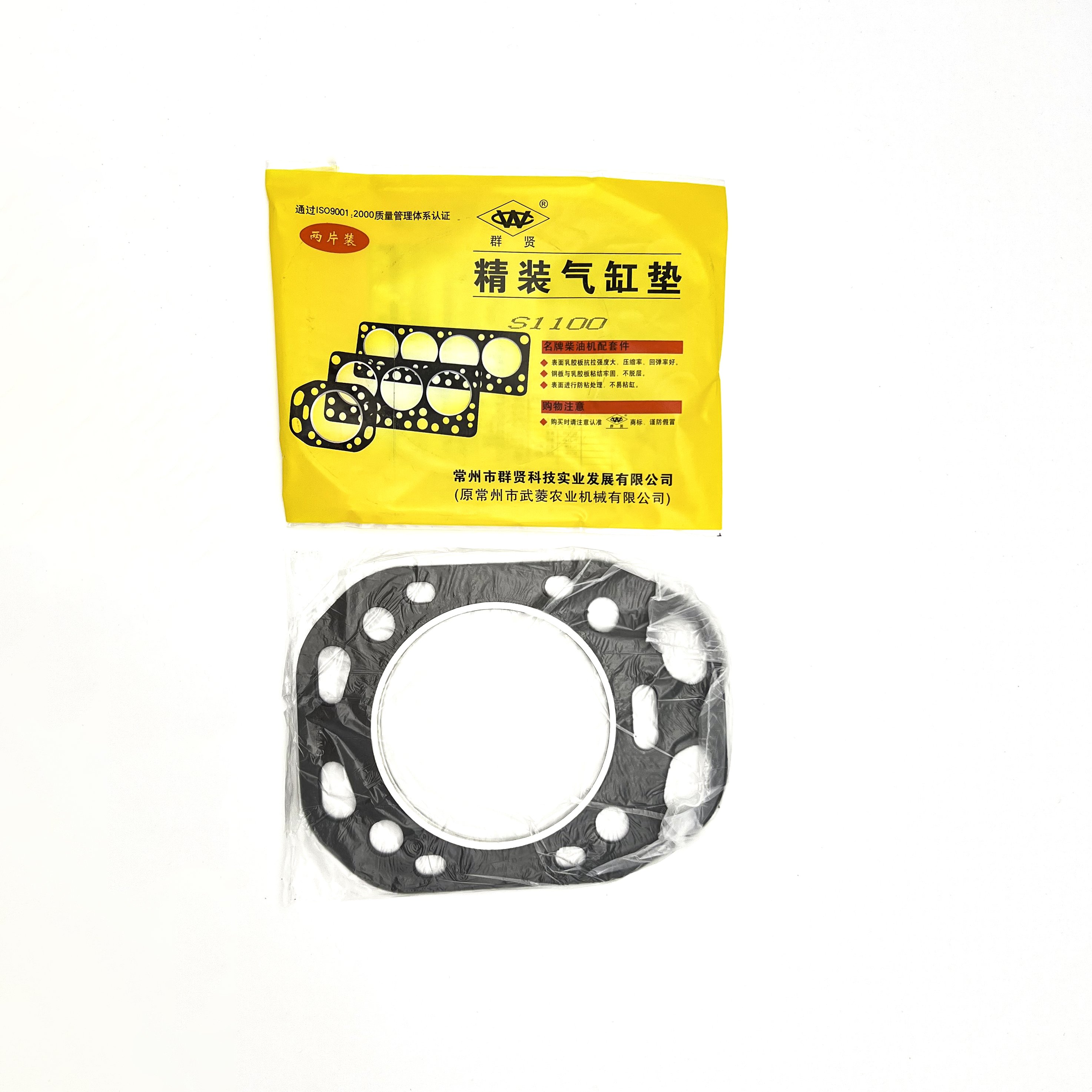 New Cylinder Gasket 1 12V Diesel Cylinder head gasket