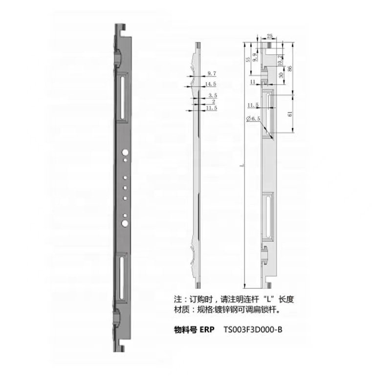 Pengkai Manufacturer Rittal Cabinet link lock Connecting Rod for rittal cabinet