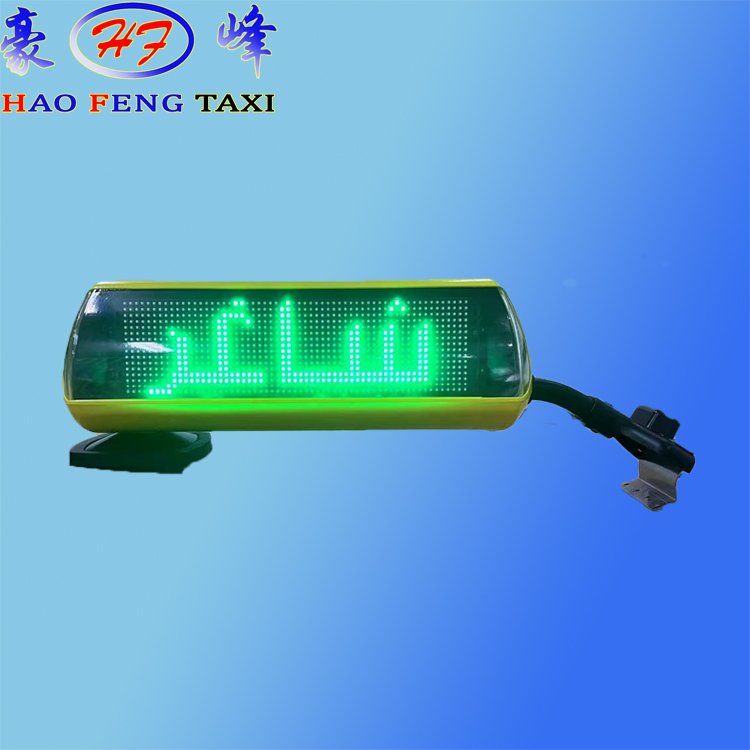LED taxi top light Single side hook fixation.Overhead light with LED display Double-sided display