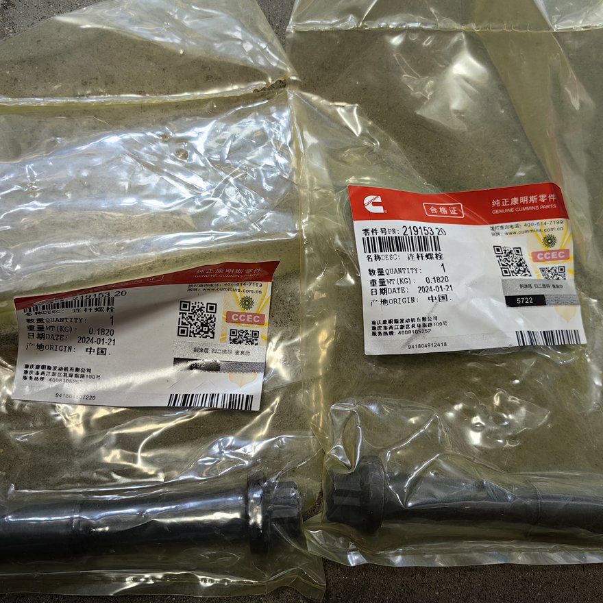 Factory Promotion Sale Original Cummins Original 6sd1Engine Diesel Spare Parts Connecting Rod Bolt 219153-20 For NT855 Bulldozer